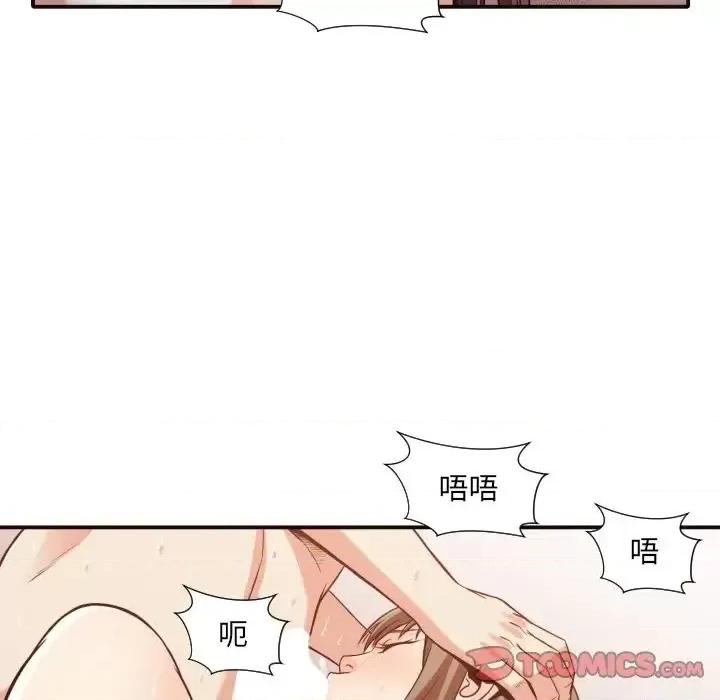 拜托!放过我吧! 拜托!放过我吧!第 38 话 第98页