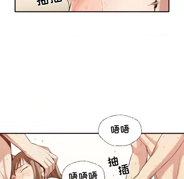 拜托!放过我吧! 拜托!放过我吧!第 39 话 第12页