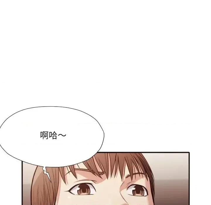 拜托!放过我吧! 拜托!放过我吧!第 39 话 第27页