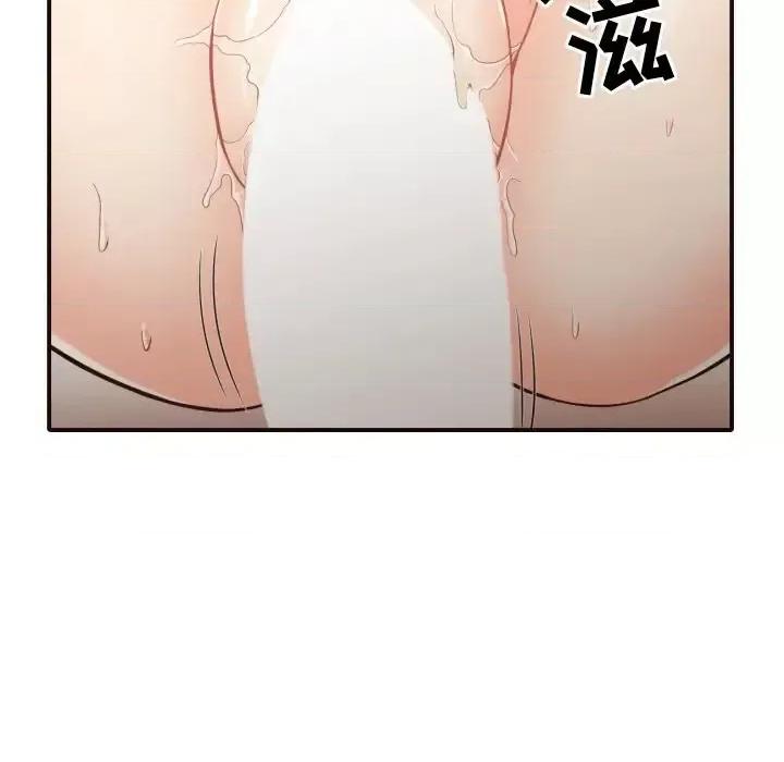 拜托!放过我吧! 拜托!放过我吧!第 39 话 第39页