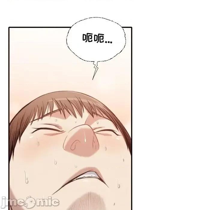 拜托!放过我吧! 拜托!放过我吧!第 39 话 第40页