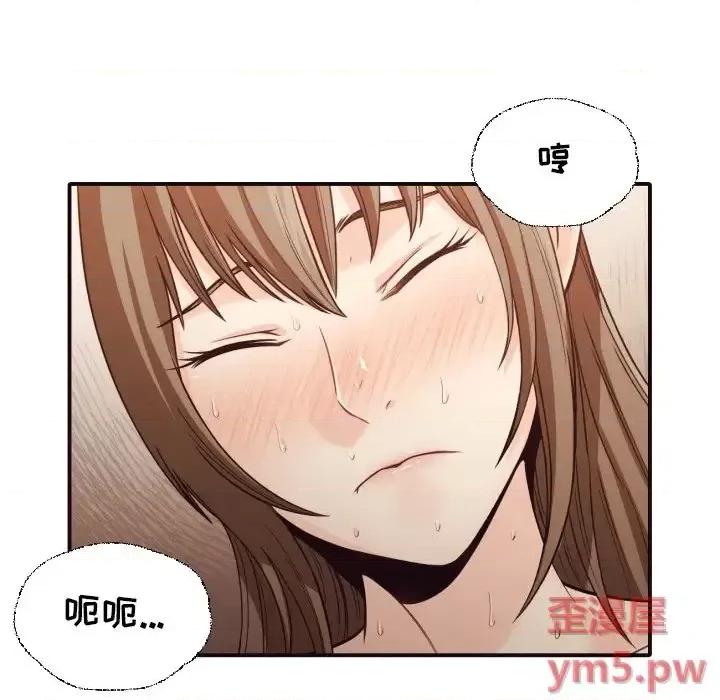拜托!放过我吧! 拜托!放过我吧!第 39 话 第43页