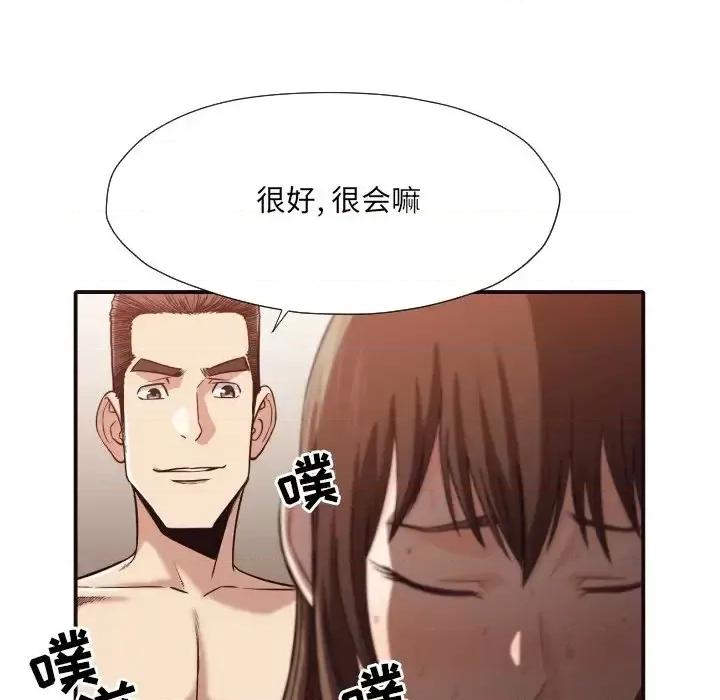 拜托!放过我吧! 拜托!放过我吧!第 39 话 第48页