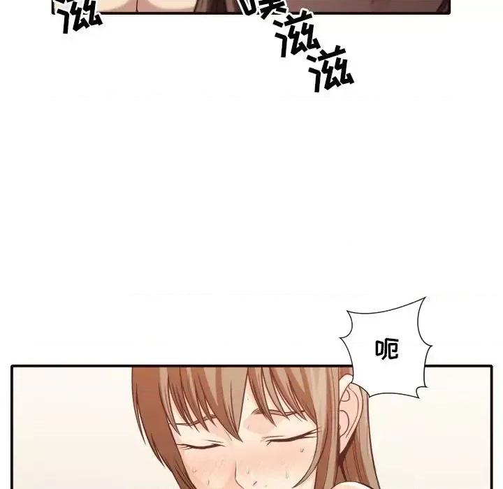 拜托!放过我吧! 拜托!放过我吧!第 39 话 第49页