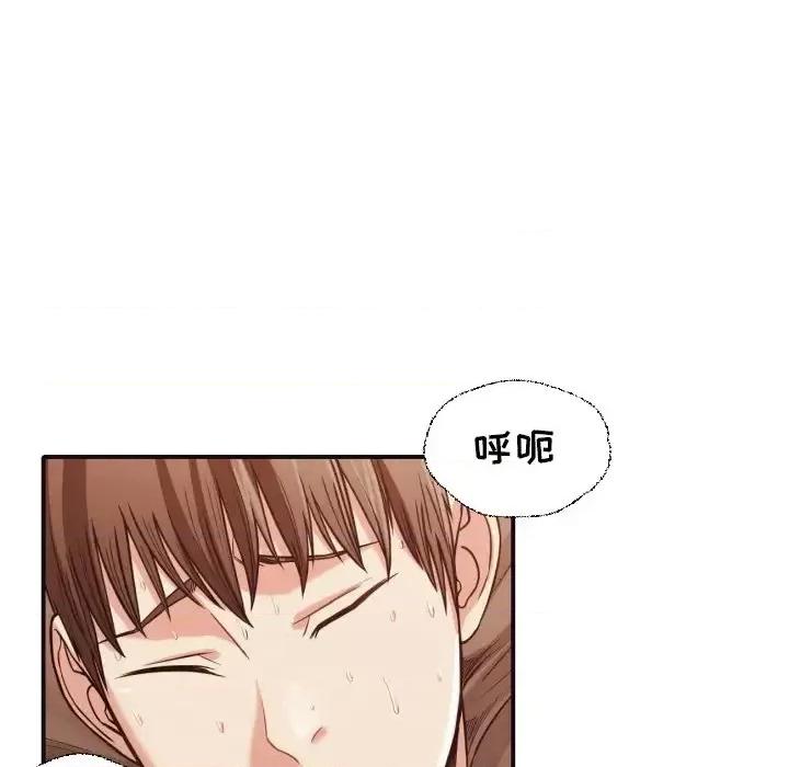 拜托!放过我吧! 拜托!放过我吧!第 39 话 第53页