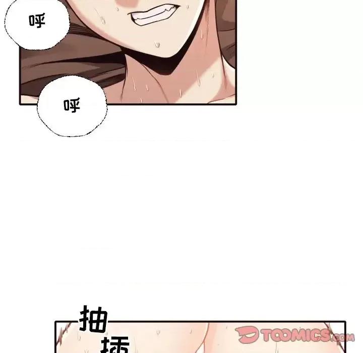 拜托!放过我吧! 拜托!放过我吧!第 39 话 第54页