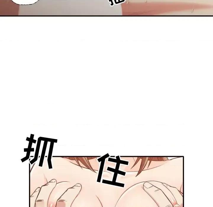 拜托!放过我吧! 拜托!放过我吧!第 39 话 第57页
