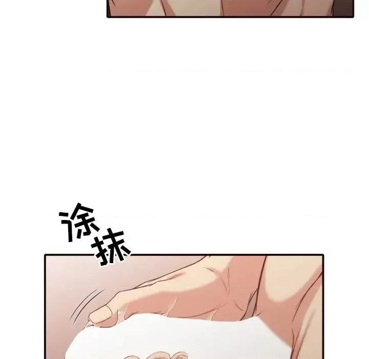 拜托!放过我吧! 拜托!放过我吧!第 39 话 第72页