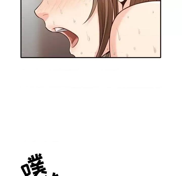 拜托!放过我吧! 拜托!放过我吧!第 39 话 第79页