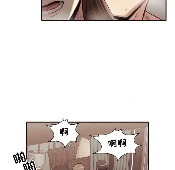 拜托!放过我吧! 拜托!放过我吧!第 39 话 第89页
