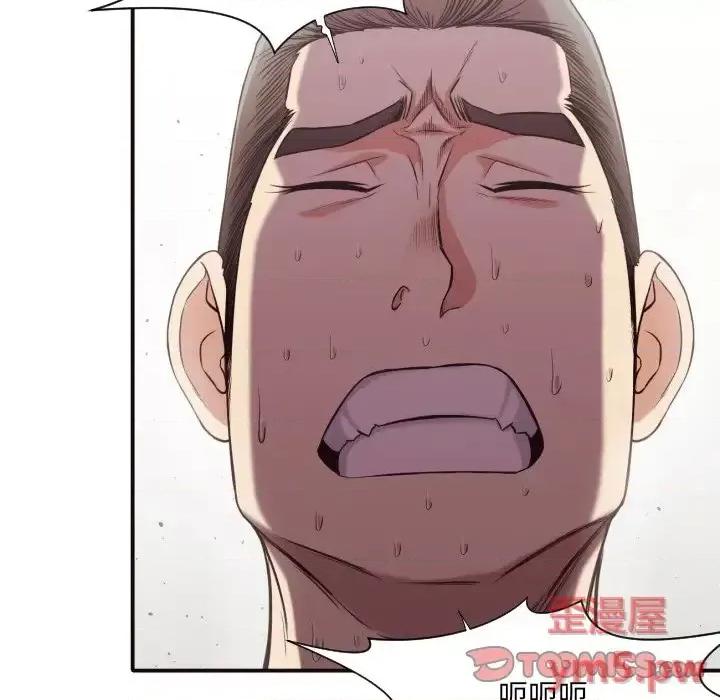 拜托!放过我吧! 拜托!放过我吧!第 39 话 第94页