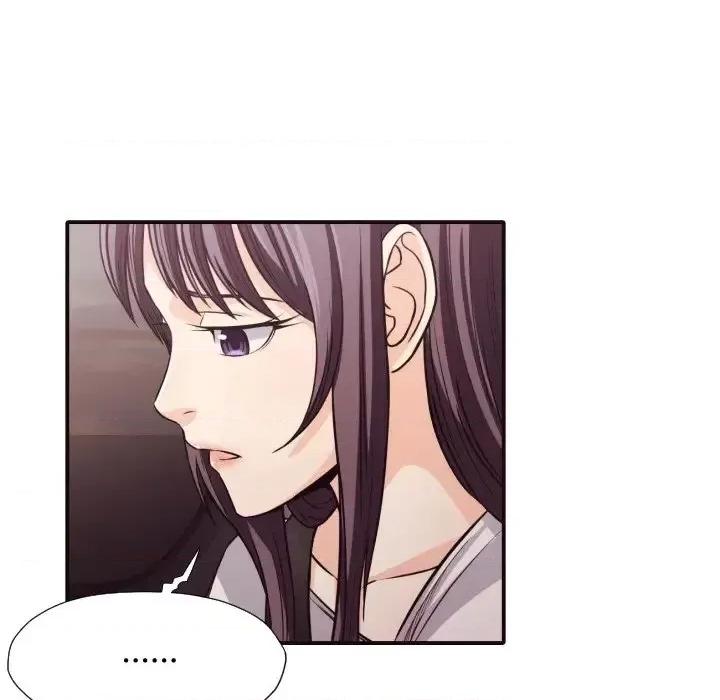 拜托!放过我吧! 拜托!放过我吧!第 40 话 第16页