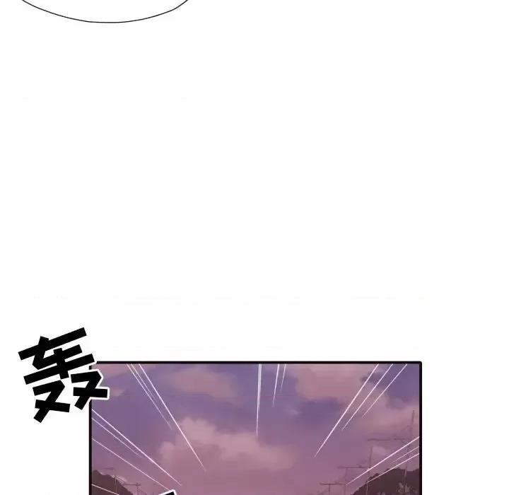 拜托!放过我吧! 拜托!放过我吧!第 40 话 第17页