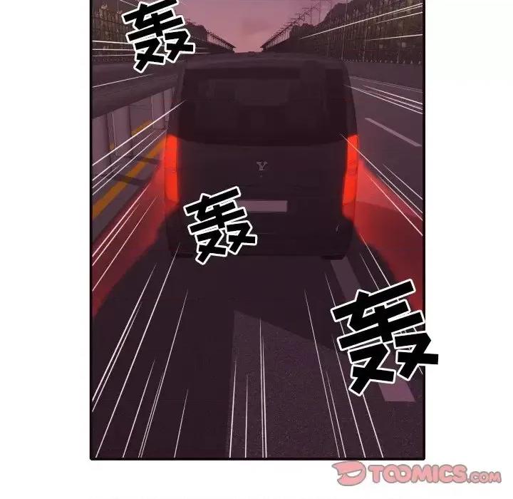 拜托!放过我吧! 拜托!放过我吧!第 40 话 第18页