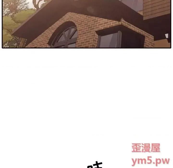 拜托!放过我吧! 拜托!放过我吧!第 40 话 第21页