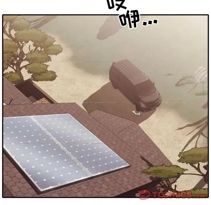 拜托!放过我吧! 拜托!放过我吧!第 40 话 第22页