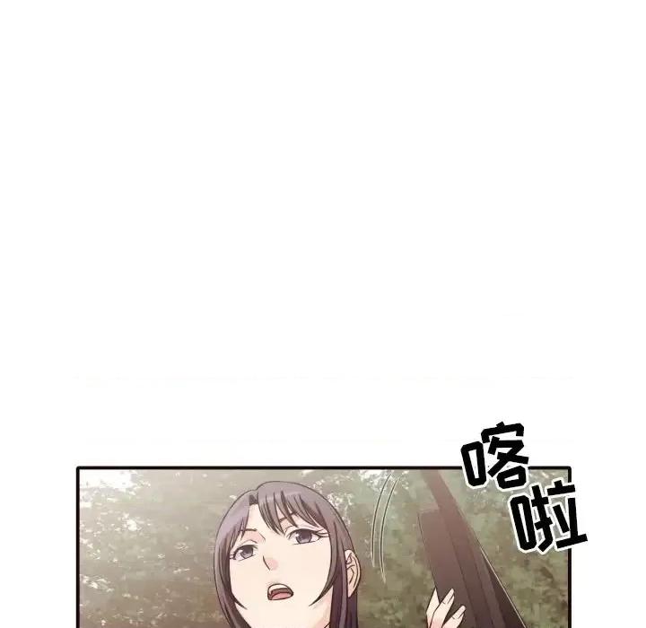 拜托!放过我吧! 拜托!放过我吧!第 40 话 第23页