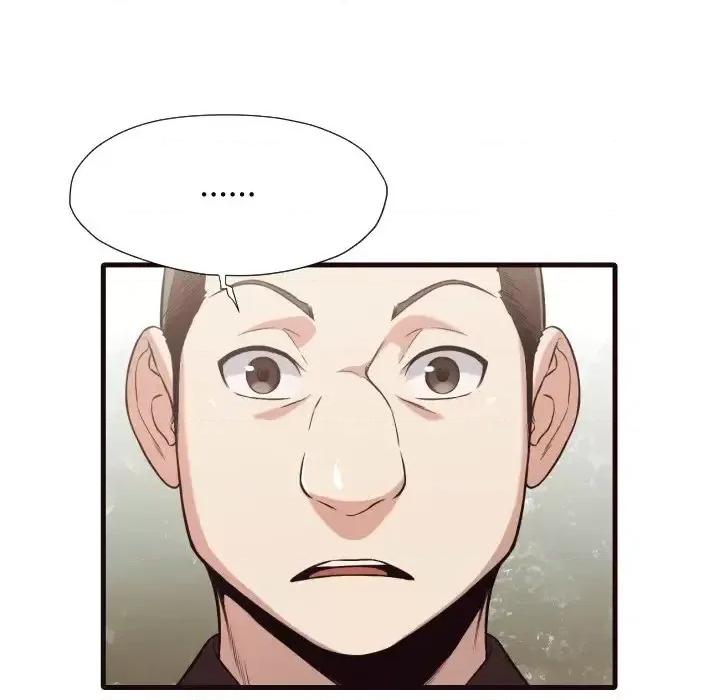 拜托!放过我吧! 拜托!放过我吧!第 40 话 第51页