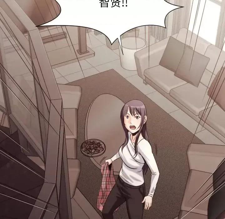拜托!放过我吧! 拜托!放过我吧!第 40 话 第71页
