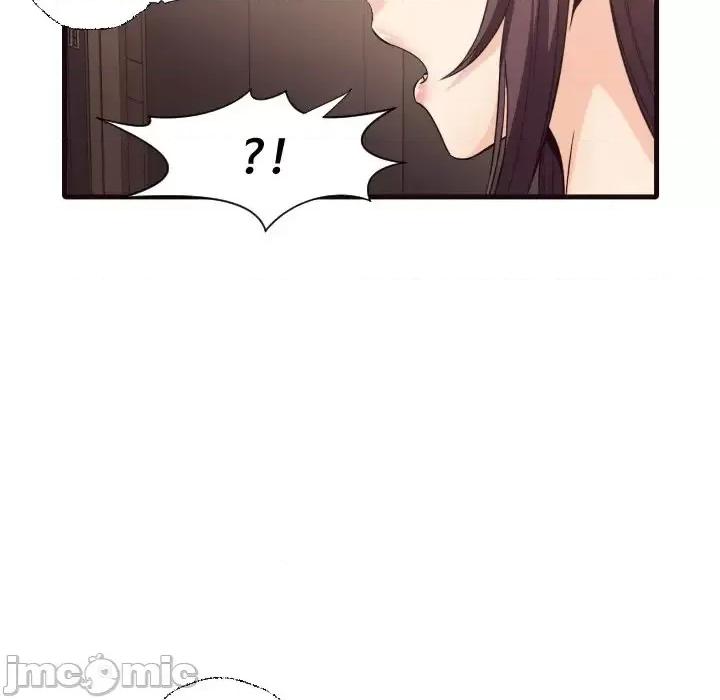 拜托!放过我吧! 拜托!放过我吧!第 40 话 第75页
