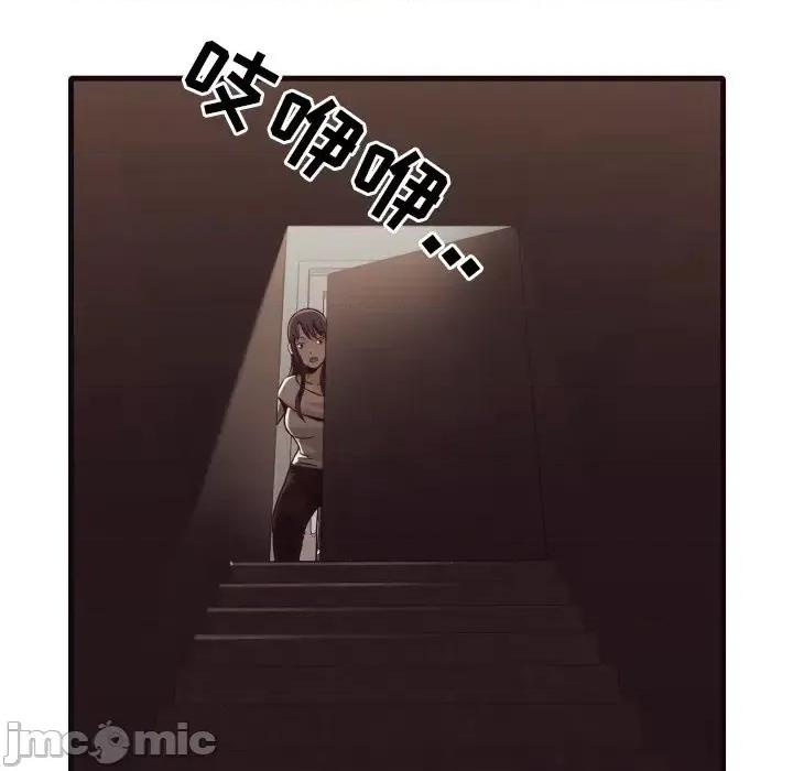拜托!放过我吧! 拜托!放过我吧!第 40 话 第80页