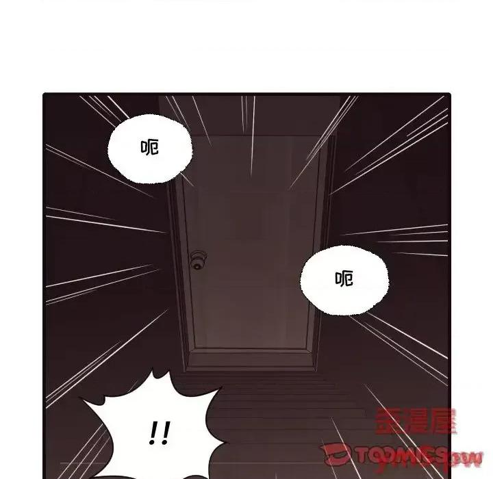 拜托!放过我吧! 拜托!放过我吧!第 40 话 第82页