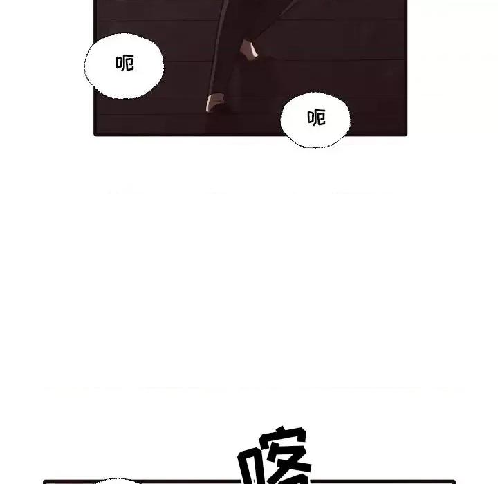 拜托!放过我吧! 拜托!放过我吧!第 40 话 第88页