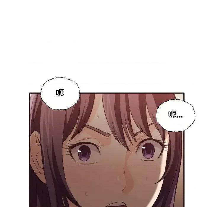 拜托!放过我吧! 拜托!放过我吧!第 40 话 第91页
