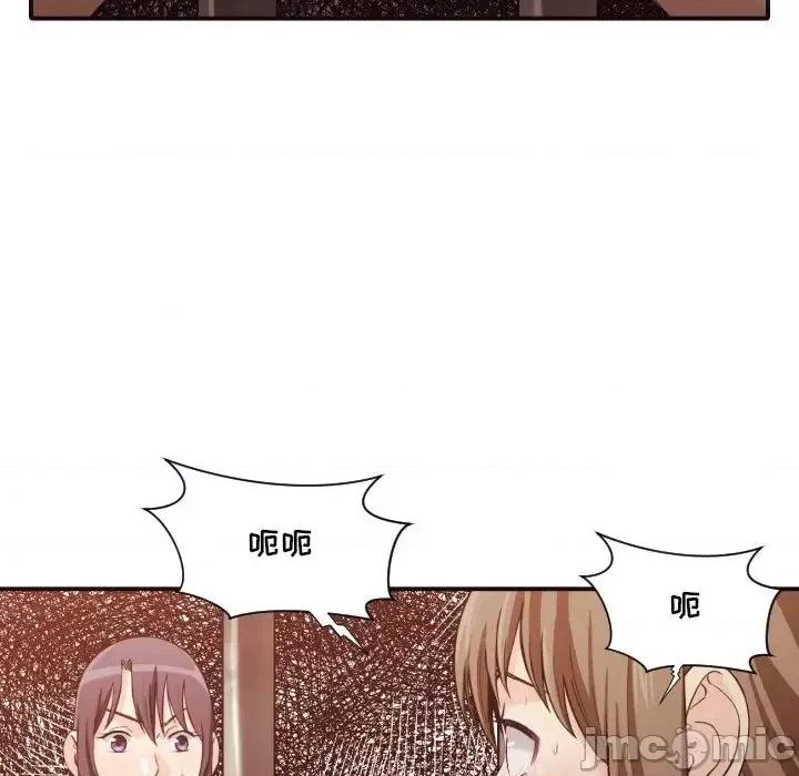 拜托!放过我吧! 拜托!放过我吧!第 40 话 第95页