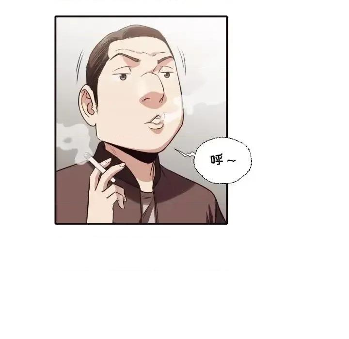 拜托!放过我吧! 拜托!放过我吧!第 41 话 第7页