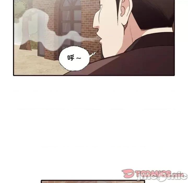 拜托!放过我吧! 拜托!放过我吧!第 41 话 第10页