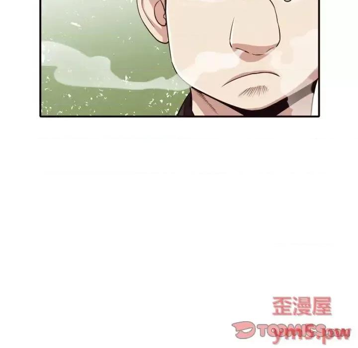 拜托!放过我吧! 拜托!放过我吧!第 41 话 第14页