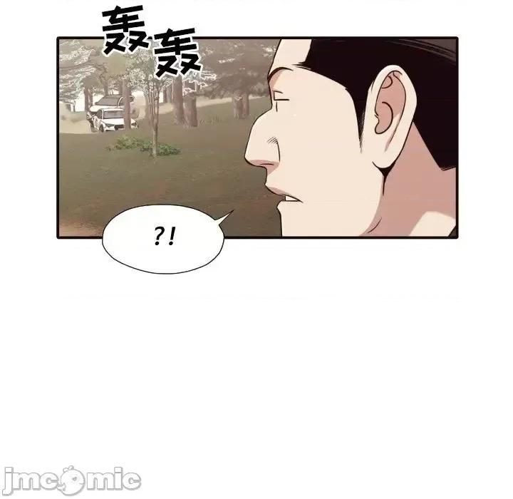 拜托!放过我吧! 拜托!放过我吧!第 41 话 第15页