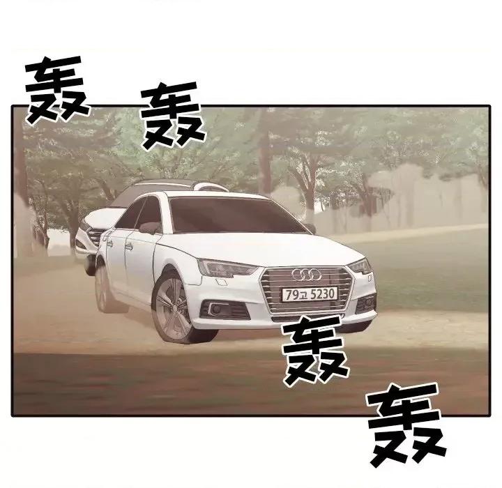 拜托!放过我吧! 拜托!放过我吧!第 41 话 第16页
