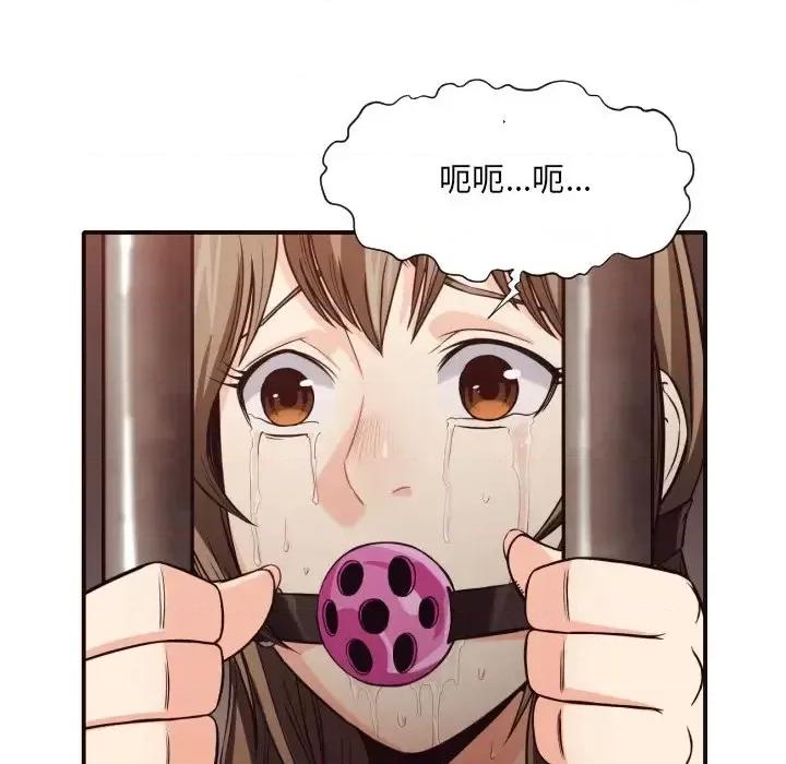 拜托!放过我吧! 拜托!放过我吧!第 41 话 第21页