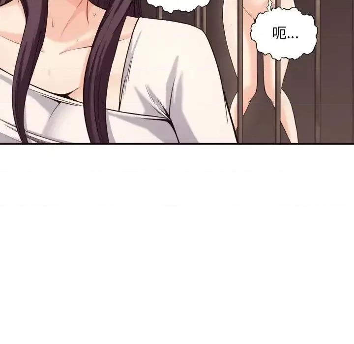 拜托!放过我吧! 拜托!放过我吧!第 41 话 第29页