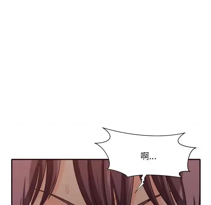 拜托!放过我吧! 拜托!放过我吧!第 41 话 第33页