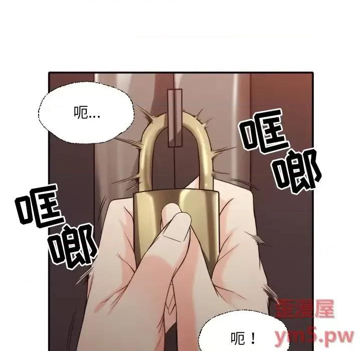 拜托!放过我吧! 拜托!放过我吧!第 41 话 第37页