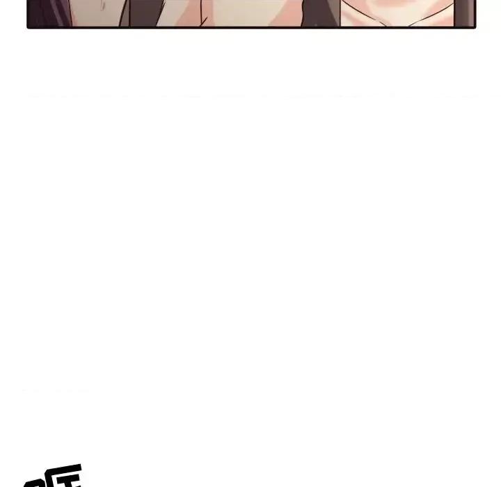 拜托!放过我吧! 拜托!放过我吧!第 41 话 第41页