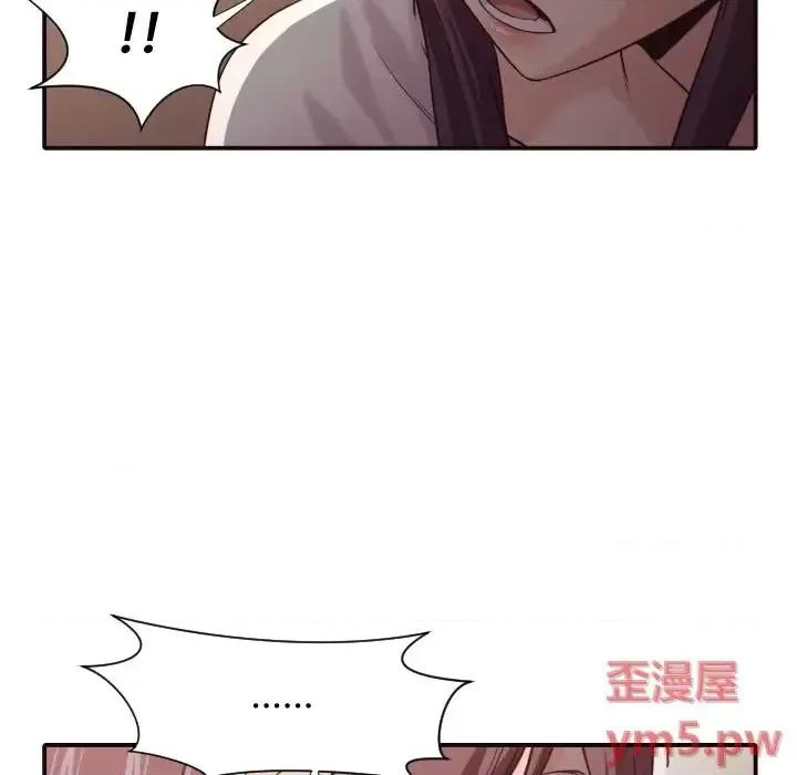 拜托!放过我吧! 拜托!放过我吧!第 41 话 第44页