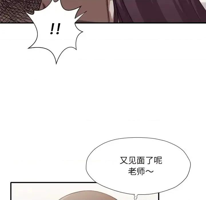 拜托!放过我吧! 拜托!放过我吧!第 41 话 第56页