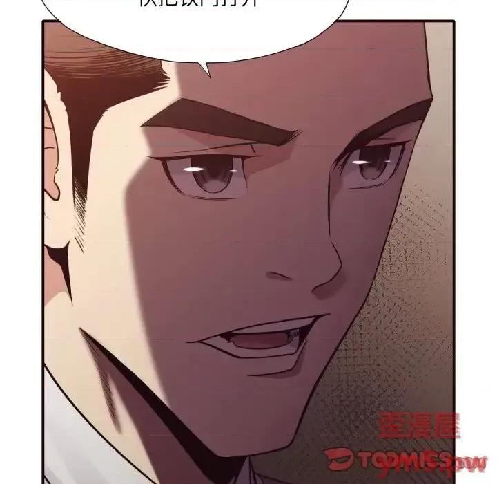 拜托!放过我吧! 拜托!放过我吧!第 41 话 第66页