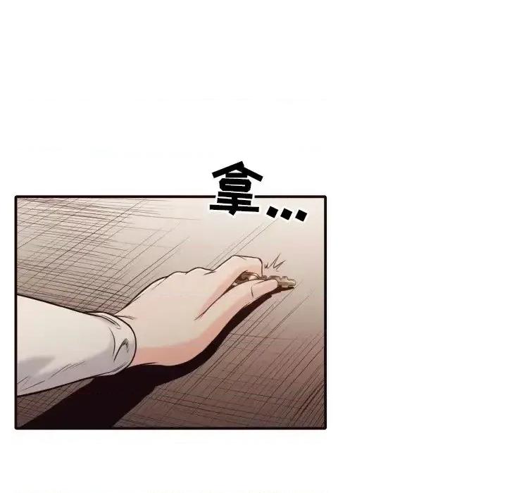 拜托!放过我吧! 拜托!放过我吧!第 41 话 第71页