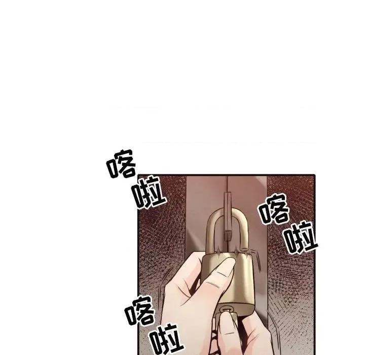 拜托!放过我吧! 拜托!放过我吧!第 41 话 第72页