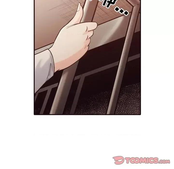 拜托!放过我吧! 拜托!放过我吧!第 41 话 第74页