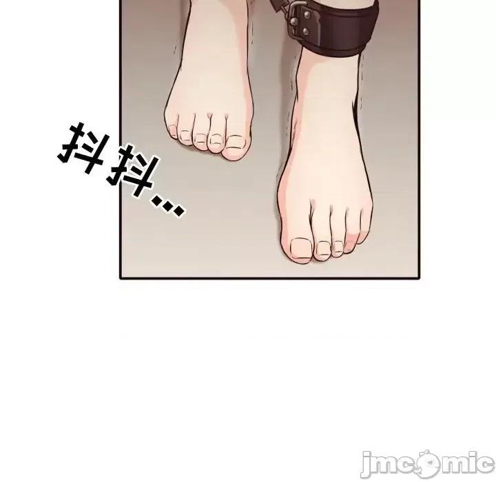 拜托!放过我吧! 拜托!放过我吧!第 42 话 第10页