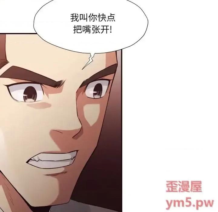 拜托!放过我吧! 拜托!放过我吧!第 42 话 第22页