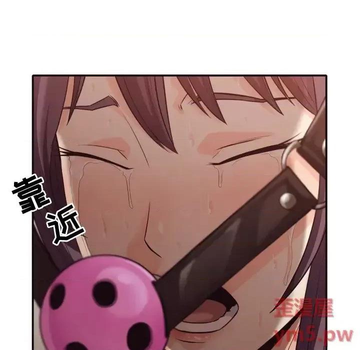 拜托!放过我吧! 拜托!放过我吧!第 42 话 第24页