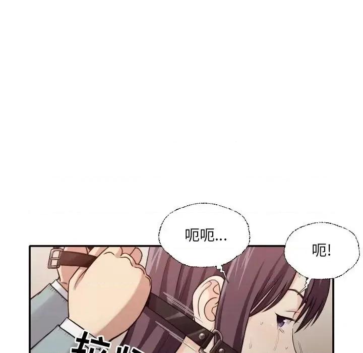 拜托!放过我吧! 拜托!放过我吧!第 42 话 第27页