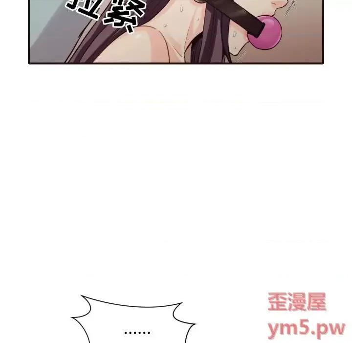 拜托!放过我吧! 拜托!放过我吧!第 42 话 第28页
